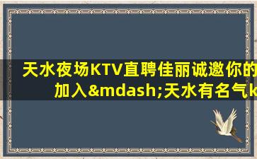 镇江酒吧招聘